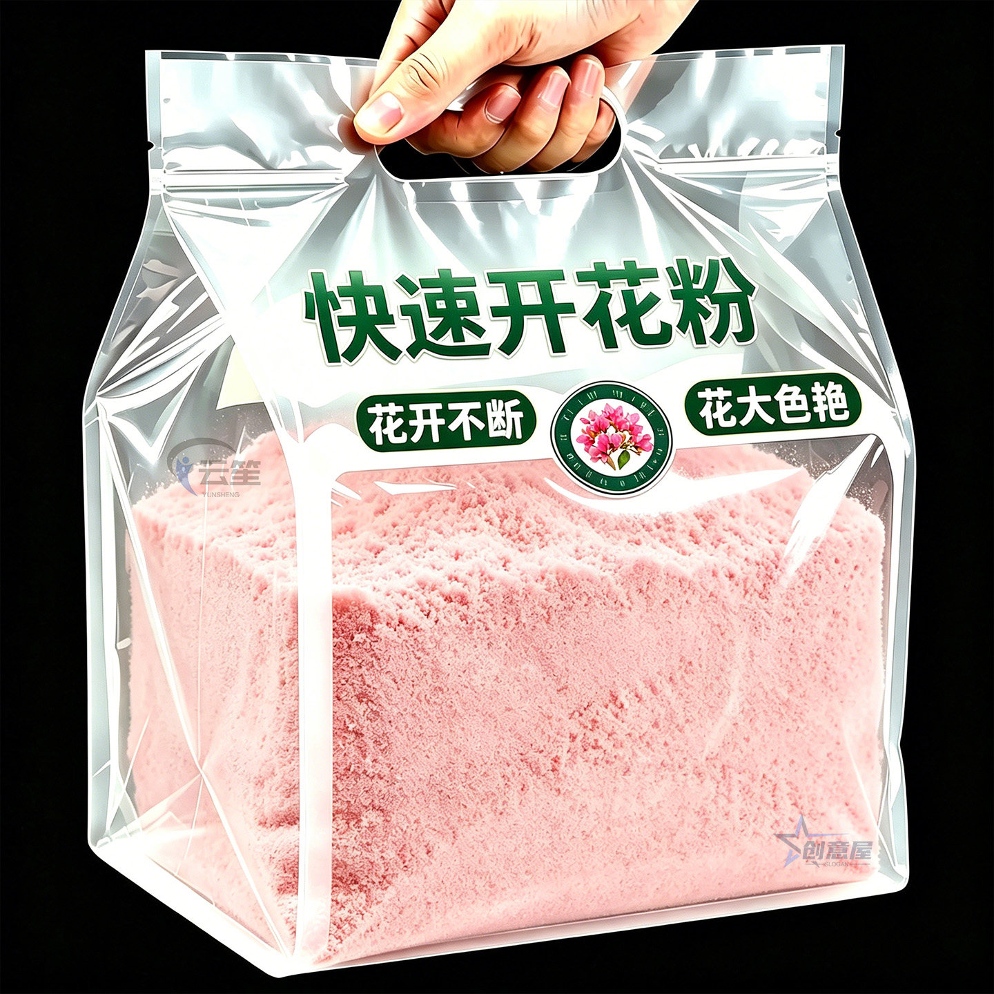 正品快速开花粉促花治黄叶通用型