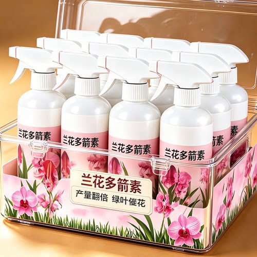 适合所有兰花：速爆箭兰花多箭素