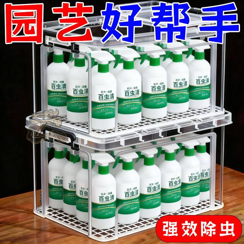 百虫清【快速去虫+不伤植物】