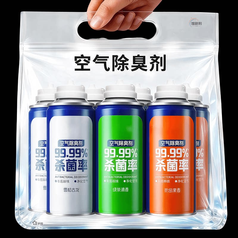车载除臭杀菌自动净化香薰喷雾