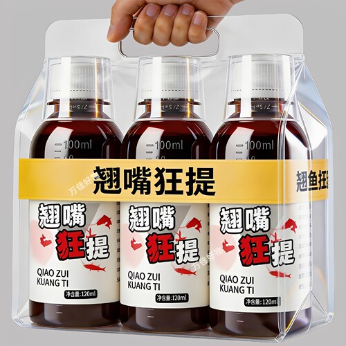 浓缩【快速诱鱼】翘嘴狂提添加剂