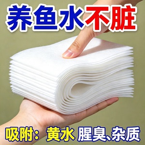 鱼缸活性去黄除绿净水吸色片