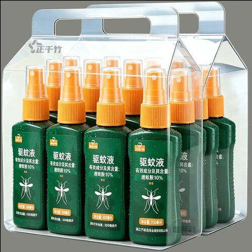 高效驱蚊液【家用户外】驱防两用