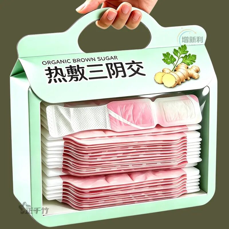 蒸汽足贴三阴交自发热贴艾灸脚踝热贴艾草热敷温养暖脚底贴暖宝宝