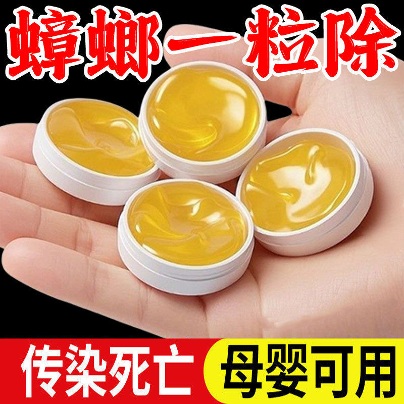 杀虫饵剂家用蟑螂药出租屋厨房卫生间蟑螂传染灭虫神器正品强效