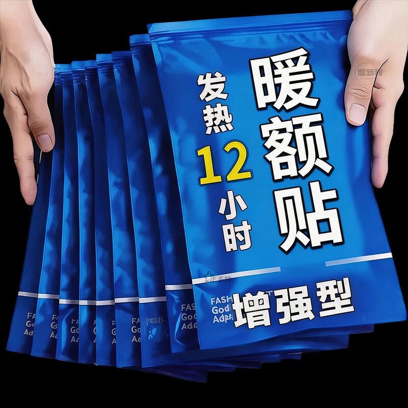 艾草蒸汽艾灸额头贴暖肩颈热敷