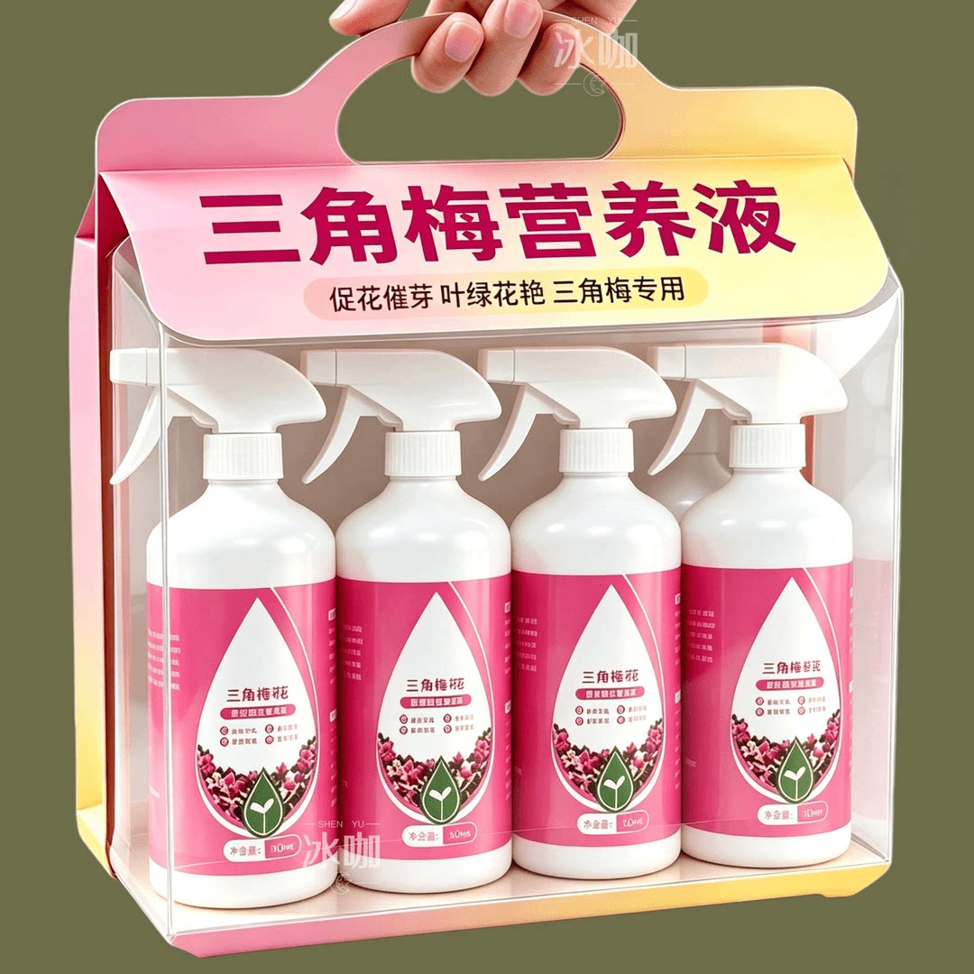 三角梅长疯了【一滴爆盆】营养液