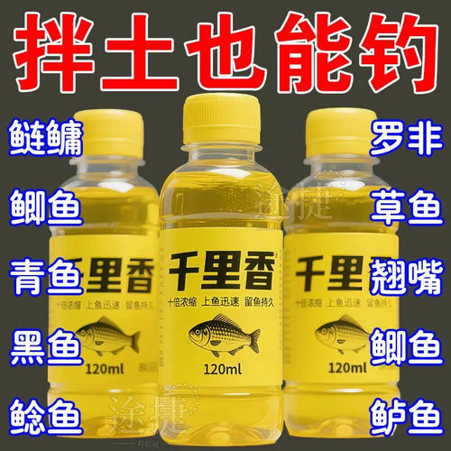千里香小药【特浓腥】比电鱼还多