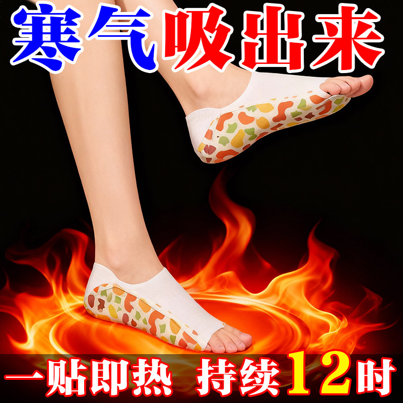 艾草暖足贴加长款蒸汽热敷办公通勤暖脚套防寒保暖护脚踝舒适暖身,居家日用,发热鞋垫,淘宝优惠券,粉丝福利购,淘宝优惠卷