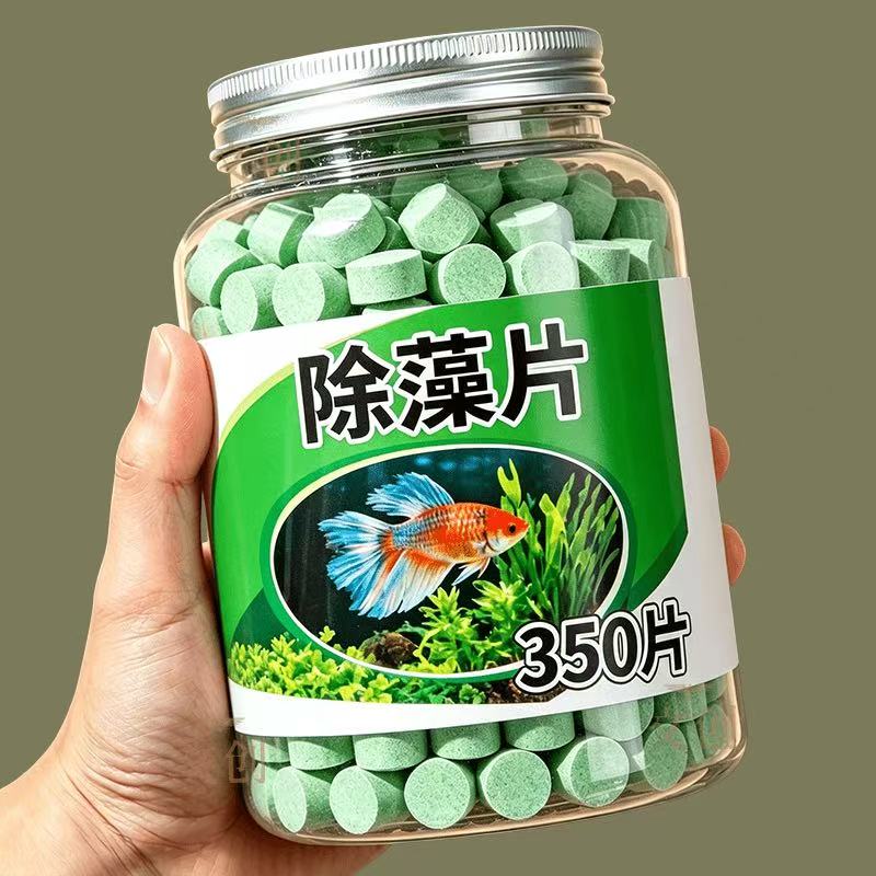 大小缸通用除藻不伤鱼【鱼缸如镜