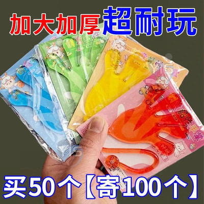 创意儿童弹性玩具粘性手掌小玩具