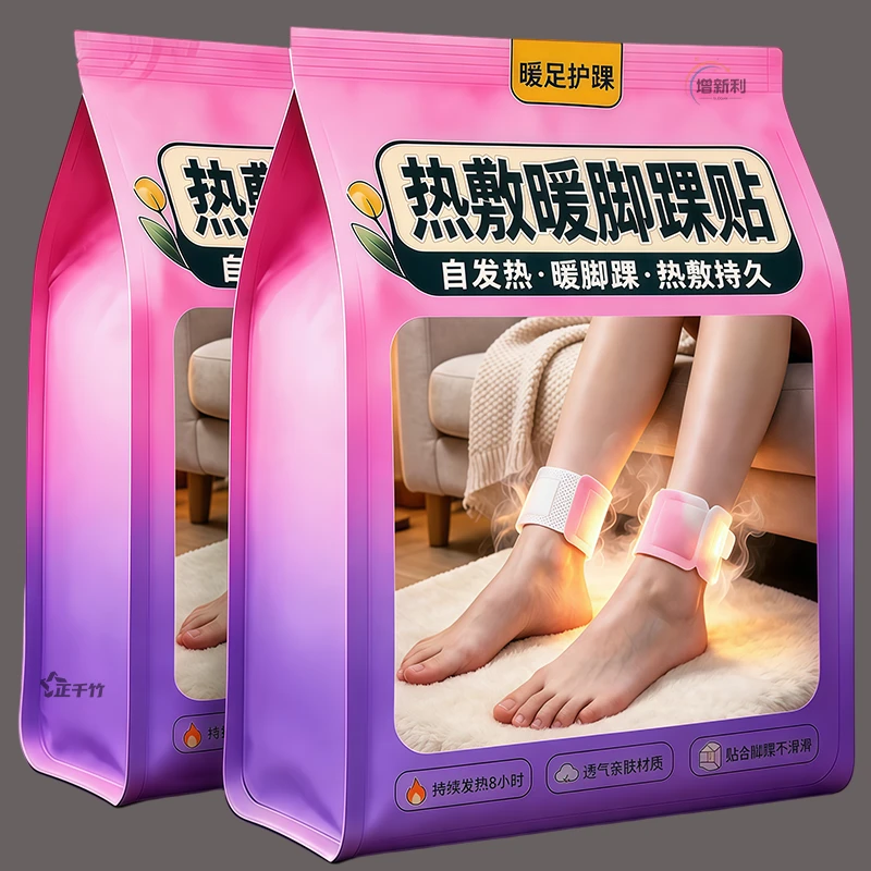 草本-深层热敷【三阴穴暖足贴】