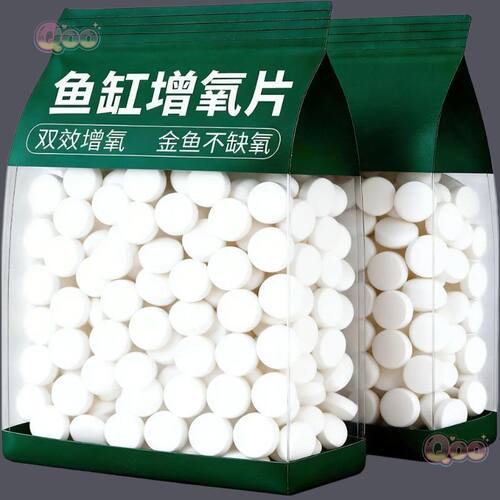 双效增氧【死水变活】金鱼不缺氧