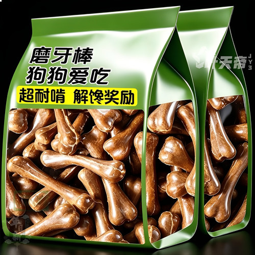 狗狗贼爱啃高钙磨牙棒洁齿除口臭