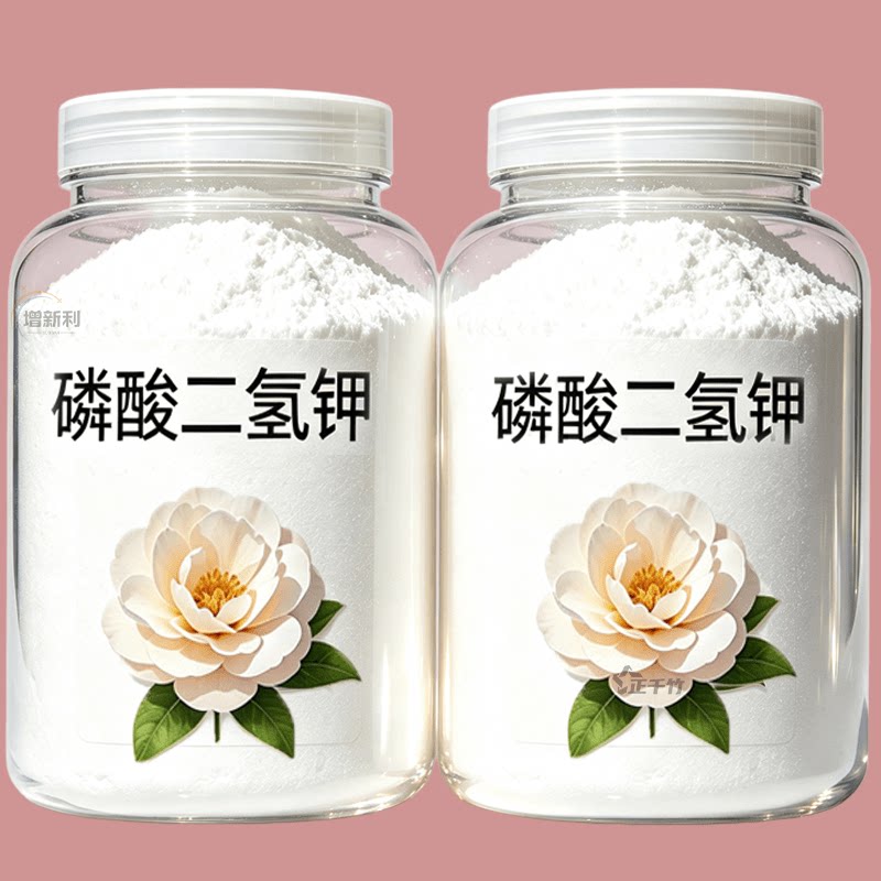 磷酸二氢钾花卉叶面颗粒肥
