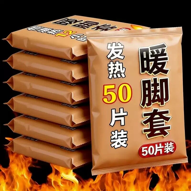 新升级加大款【暖脚套】草本热敷