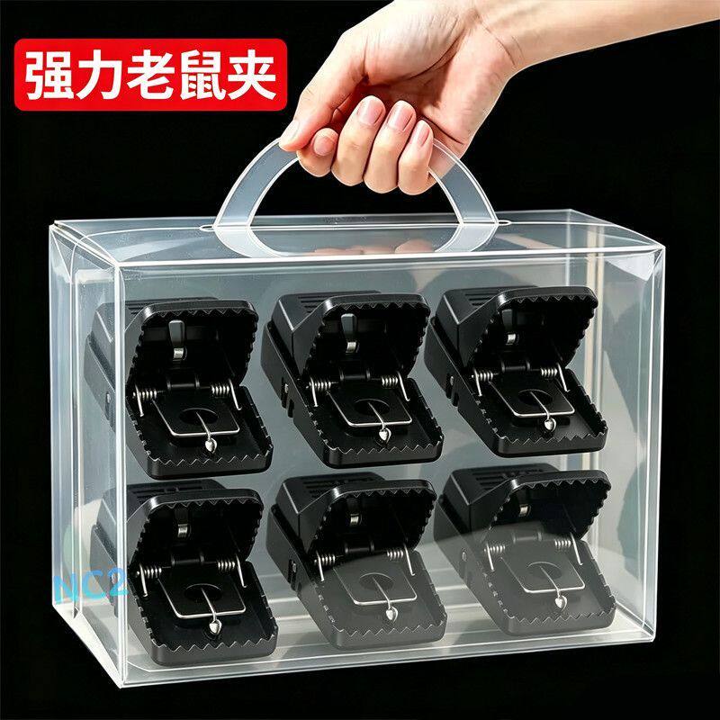 超强老鼠夹捕鼠神器家用商用