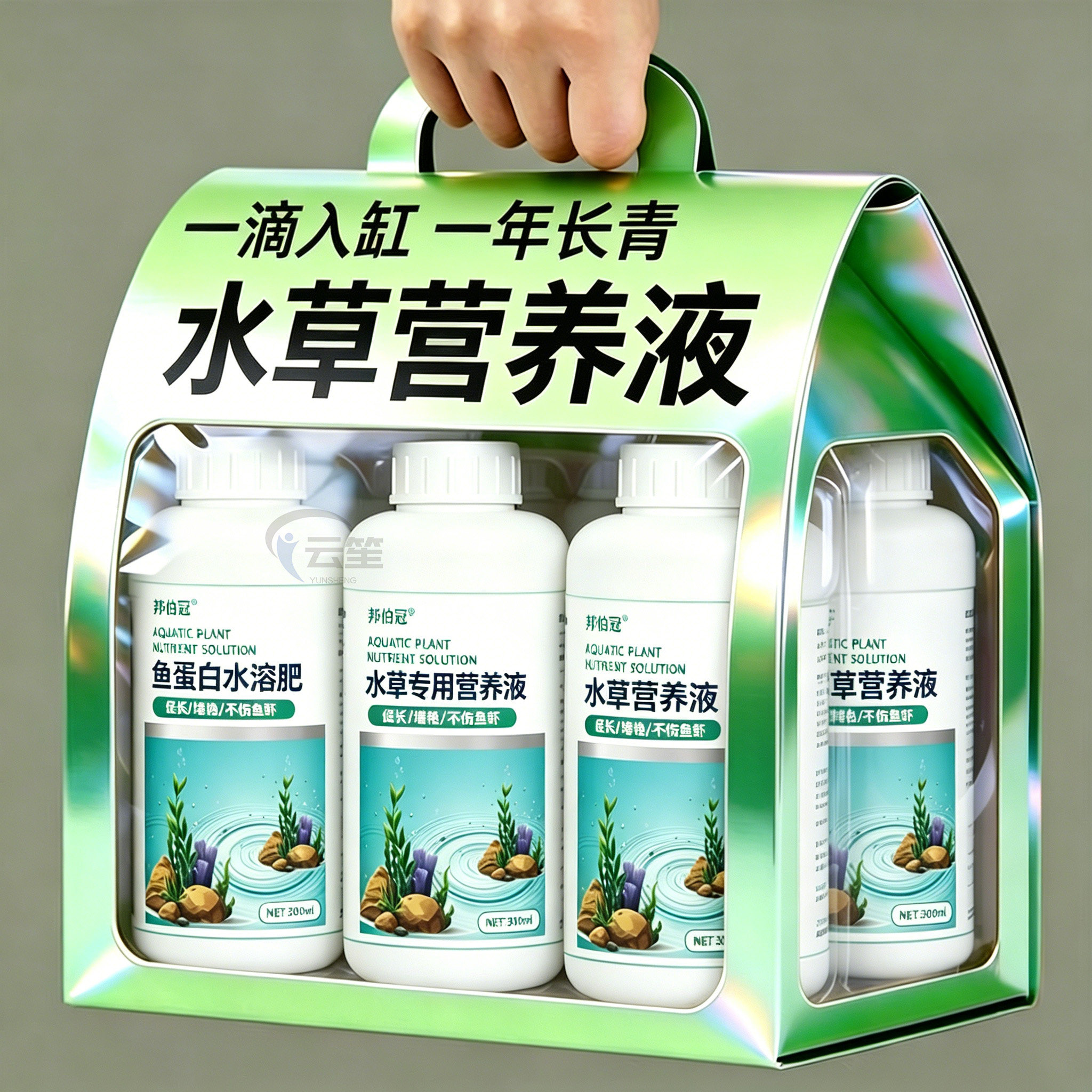 升级配方【水草液肥】不养杂藻