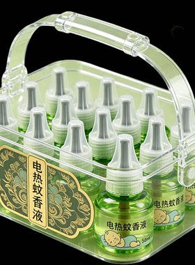 插电式蚊香液卧室客厅长效驱蚊