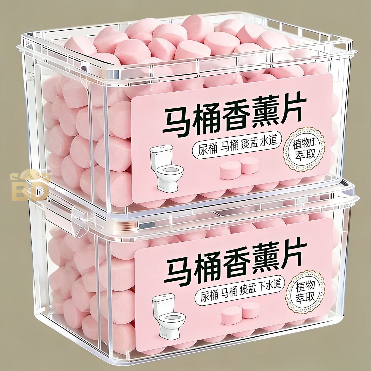 房间尿桶痰盂除臭片去骚味异味香薰室内卧室空气清新除味剂除味片