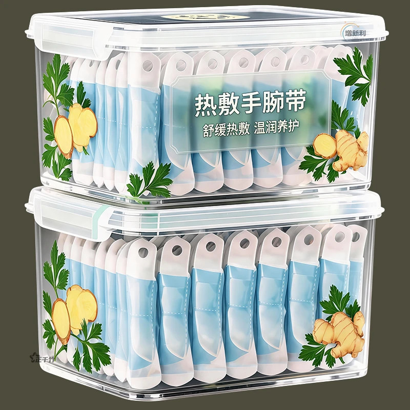 手碗不凉了【护腕】三段环绕发热