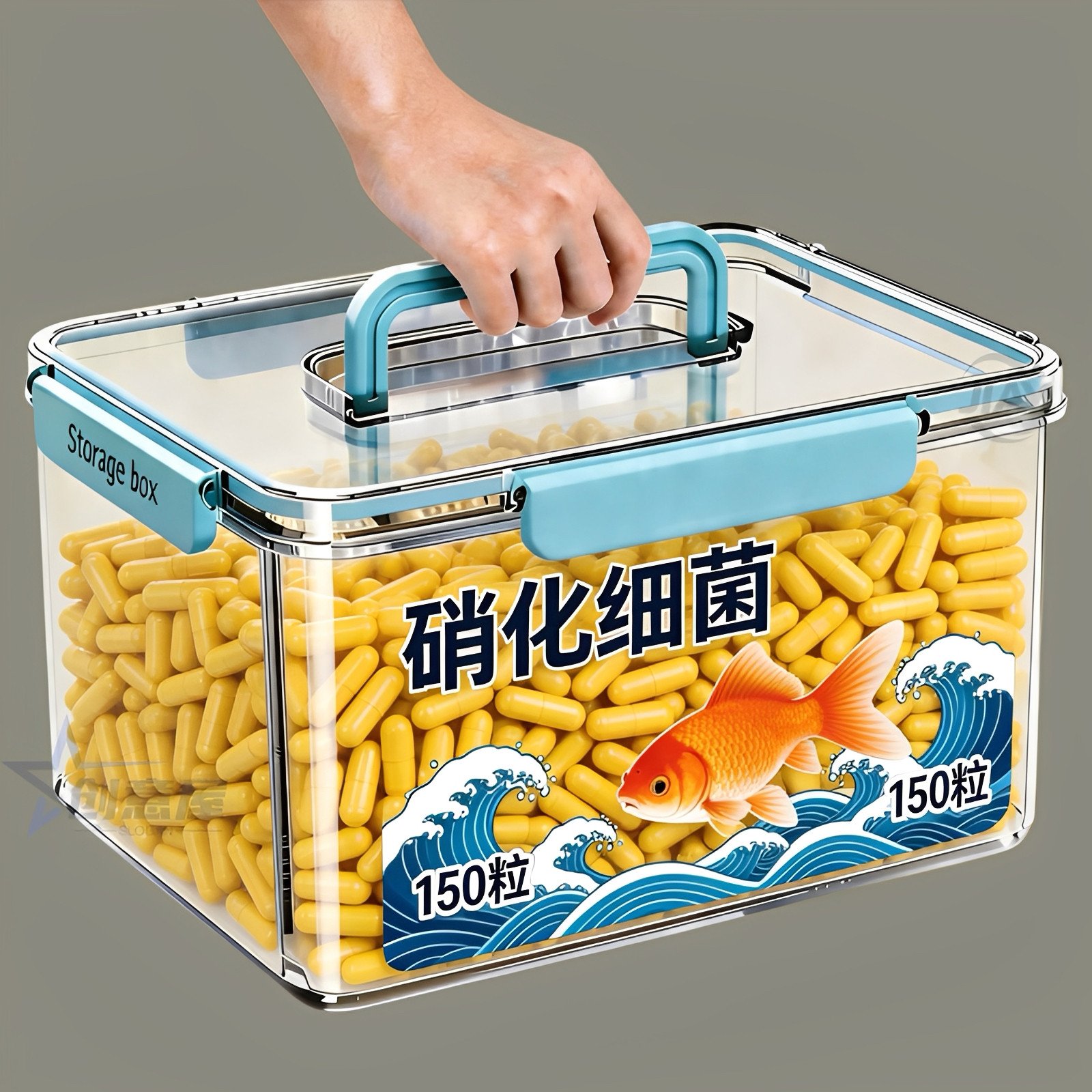 快速净水:分解粪便【硝化细菌】