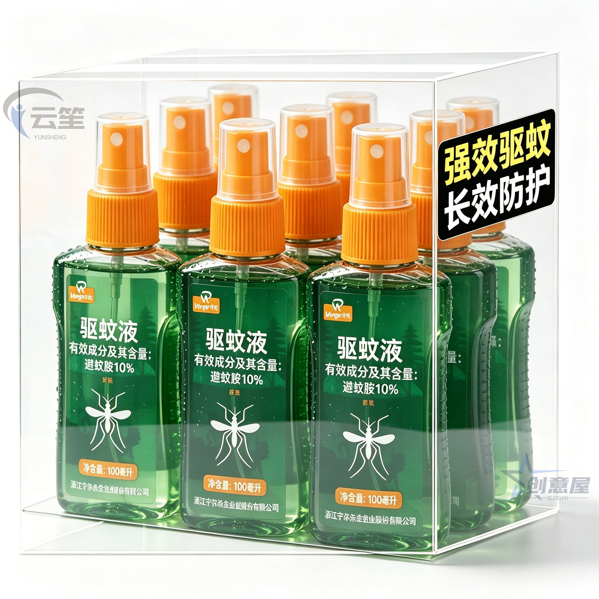 户外便携防蚊灭蚊户外钓鱼驱蚊液