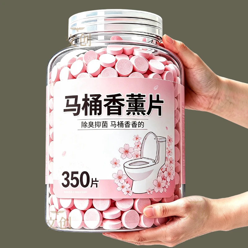 放尿桶丨香满屋//365天持久留香