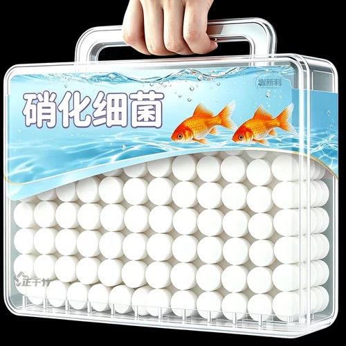 超浓缩硝化细菌鱼缸除氯净水片
