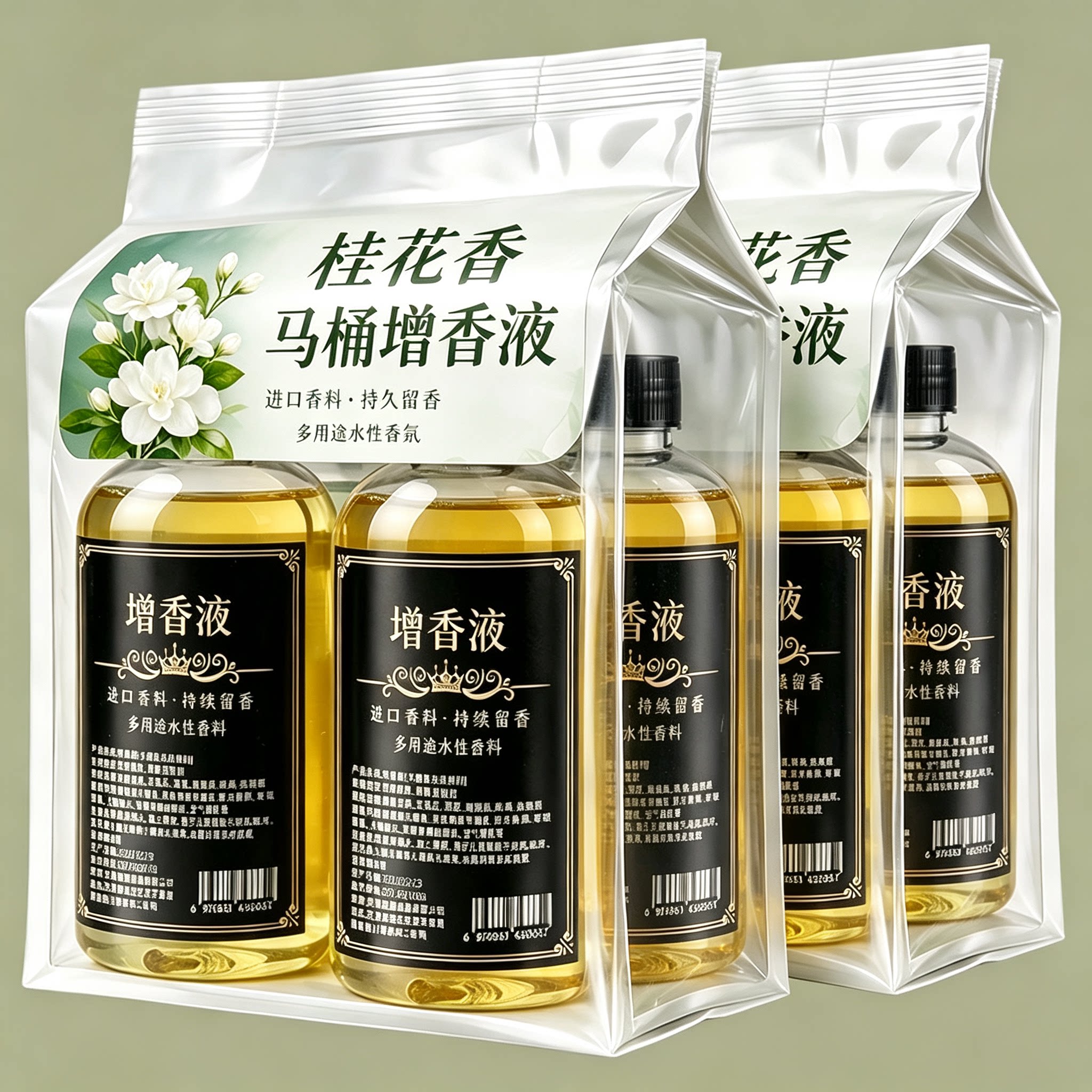 正品：马桶增香液【留香+清洁】