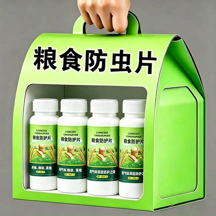 【粮食防虫片】高效玉米大豆除虫片大型粮仓专用防虫剂粮食驱虫剂