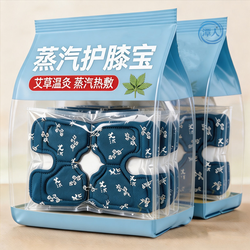 新升级【暖膝贴】膝盖太舒服了