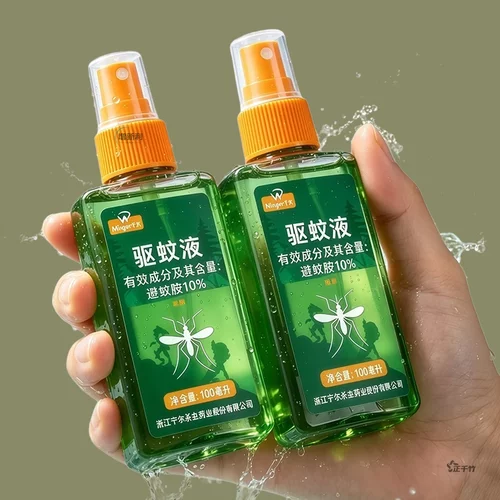 高效驱蚊液【家用户外】防蚊优选