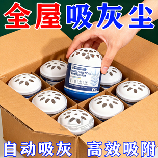 【德国强劲吸尘】除尘魔盒超强吸清除灰尘神器强净化空气魔盒