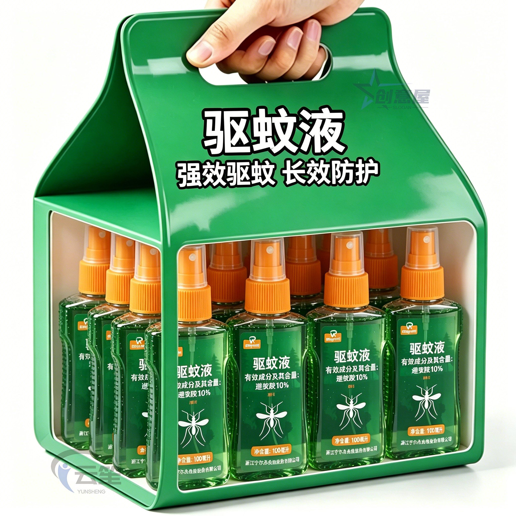 便携户外驱蚊液露营徒步专用防虫