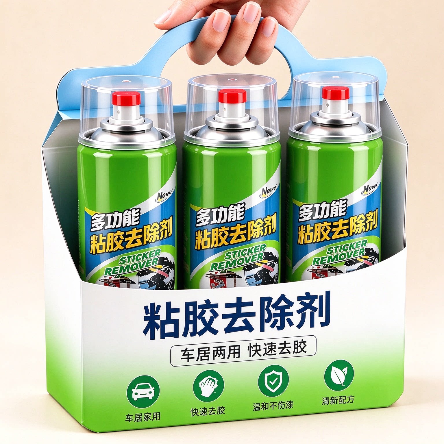 多功能除胶剂超强去胶门窗木质家具玻璃透明残胶家用清洁剂套装