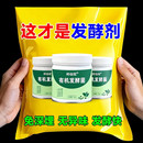 有机发酵菌有机肥发酵剂动物粪便腐叶果皮菜叶发酵菌农用其他肥料