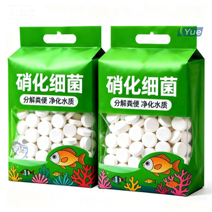 一粒清】鱼缸净水剂硝化细菌去黄水绿水浑水净化水质懒人专用神器