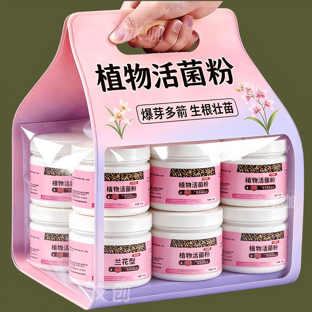 植物活菌粉活化土壤促根壮苗