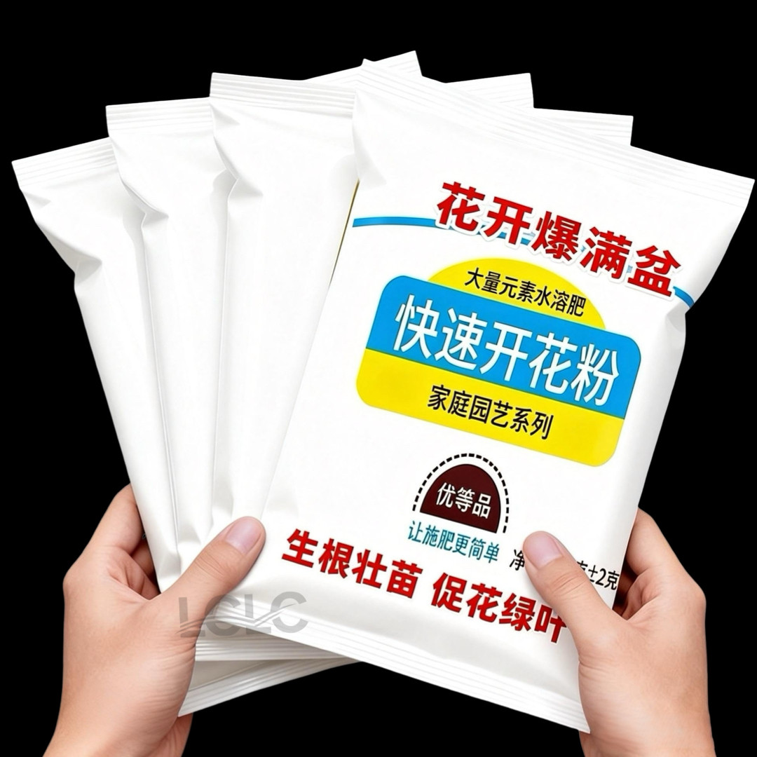 快速开花粉小包装玫瑰月季花卉通用三角梅通用型可溶肥料叶面肥