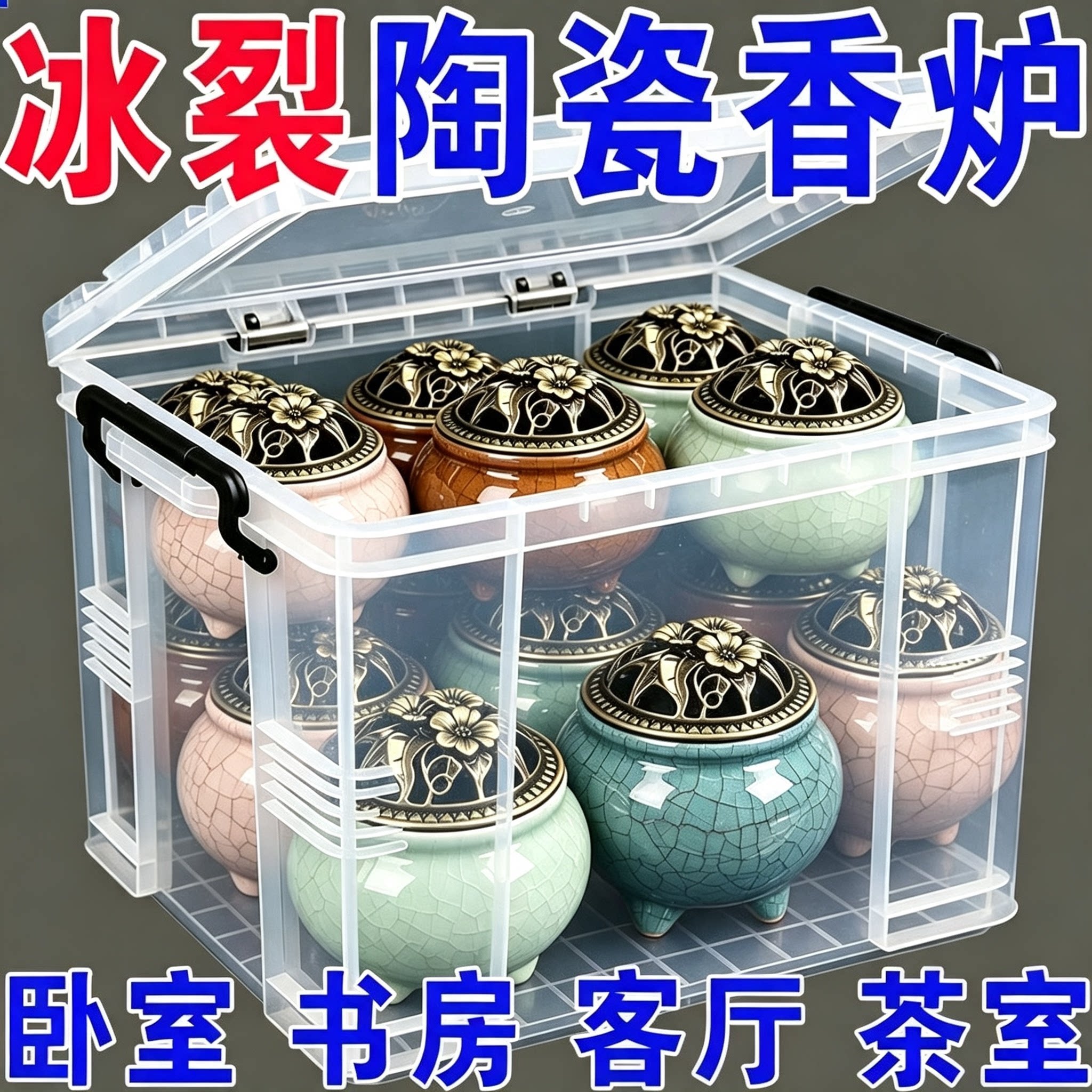 家用檀香陶瓷窑变三足鼎高端香炉