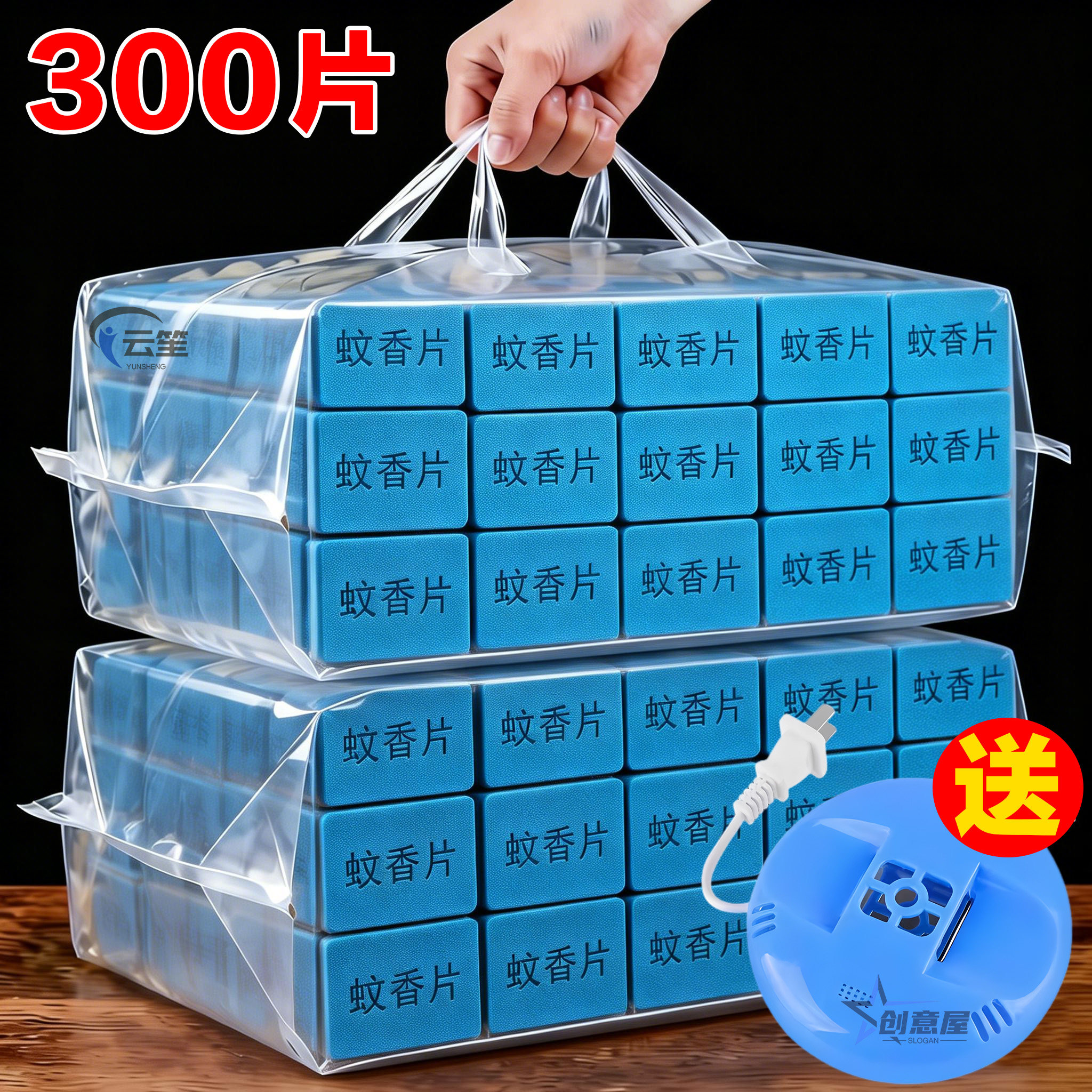 电热蚊香片加热器驱蚊带线灭蚊器电蚊香器插电式家用宾馆酒店批发