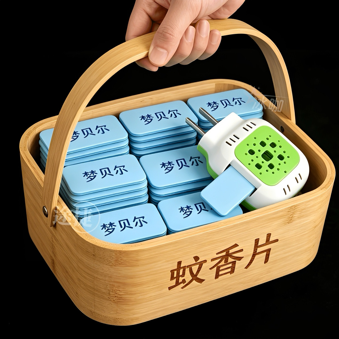 无烟无蚊丨驱蚊【浓缩型蚊香片】