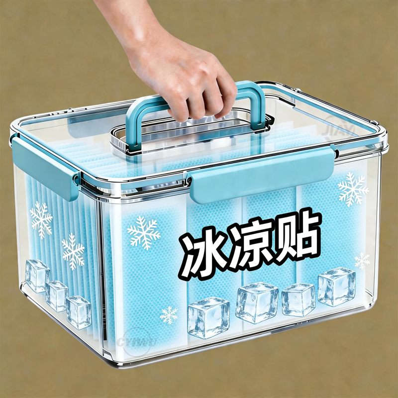 降温冰贴【一贴多用】冰爽一整天