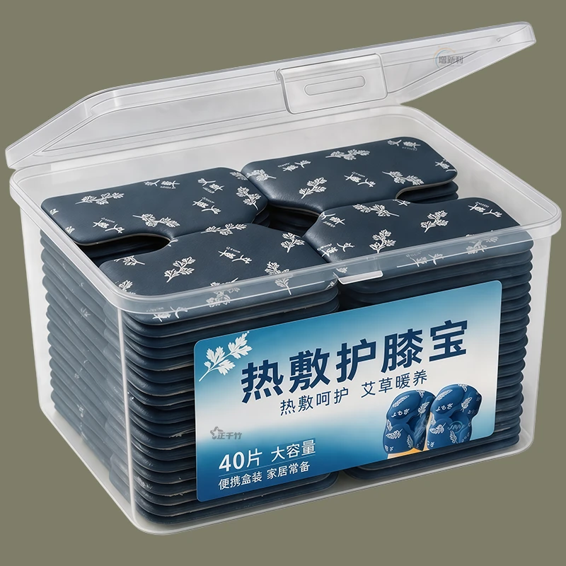 艾草蒸汽自发热暖膝贴冬季保暖