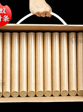 【10年陈艾】纯天然陈年艾叶条