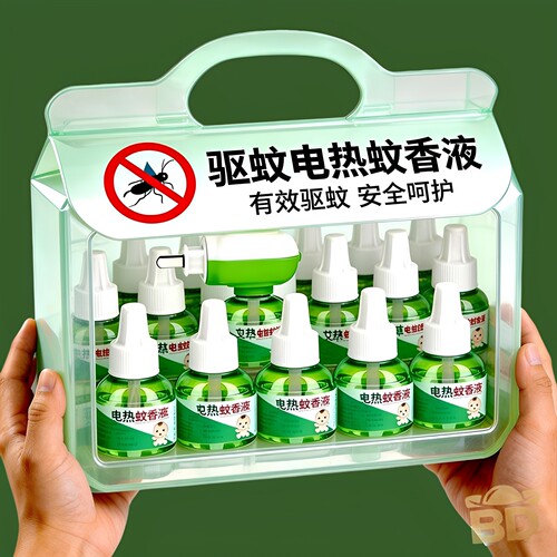 植物配方无烟无味【蚊香液批发】