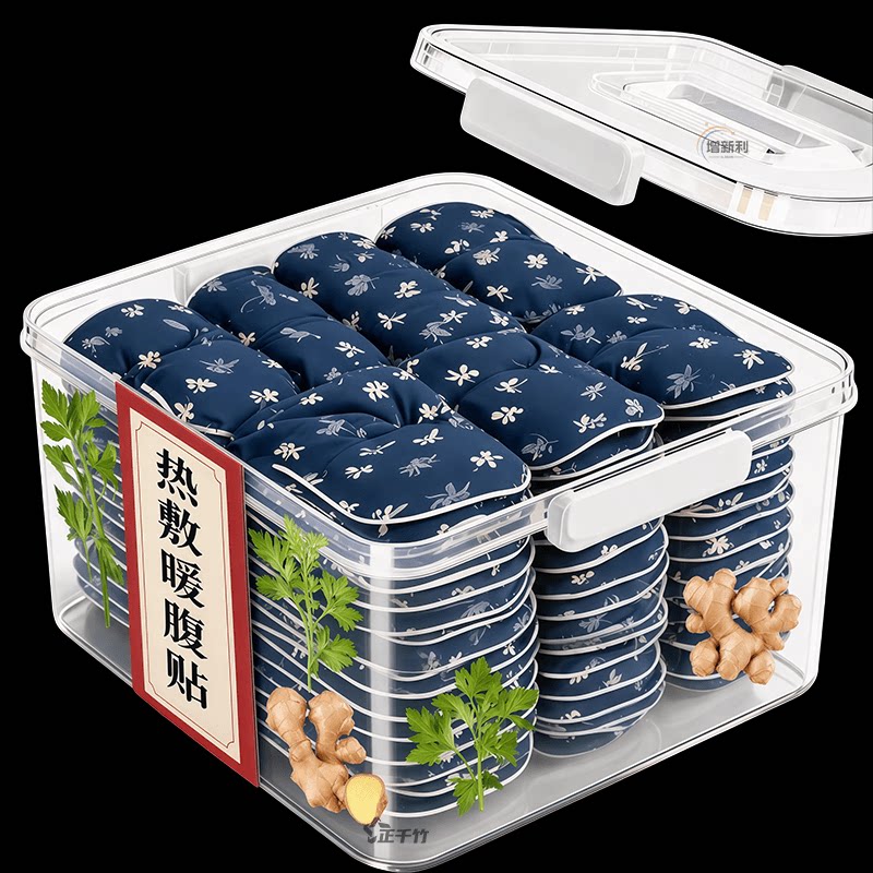 艾草蒸汽热敷暖腰腹带