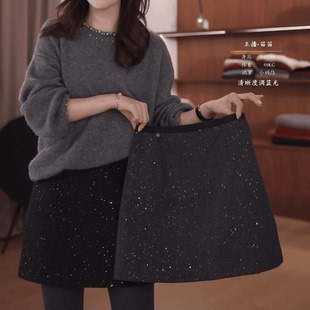 2025秋冬新款短裙A字百搭亮闪闪显瘦韩系高级感拼色亮片半身裙女