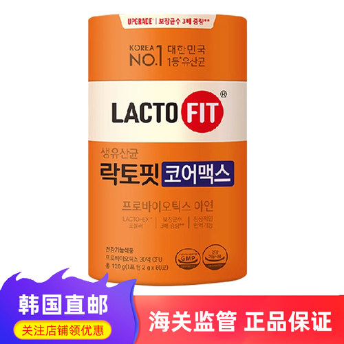 钟根堂加强专利版60条